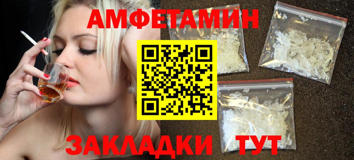 АМФ 98% Дагестанские Огни