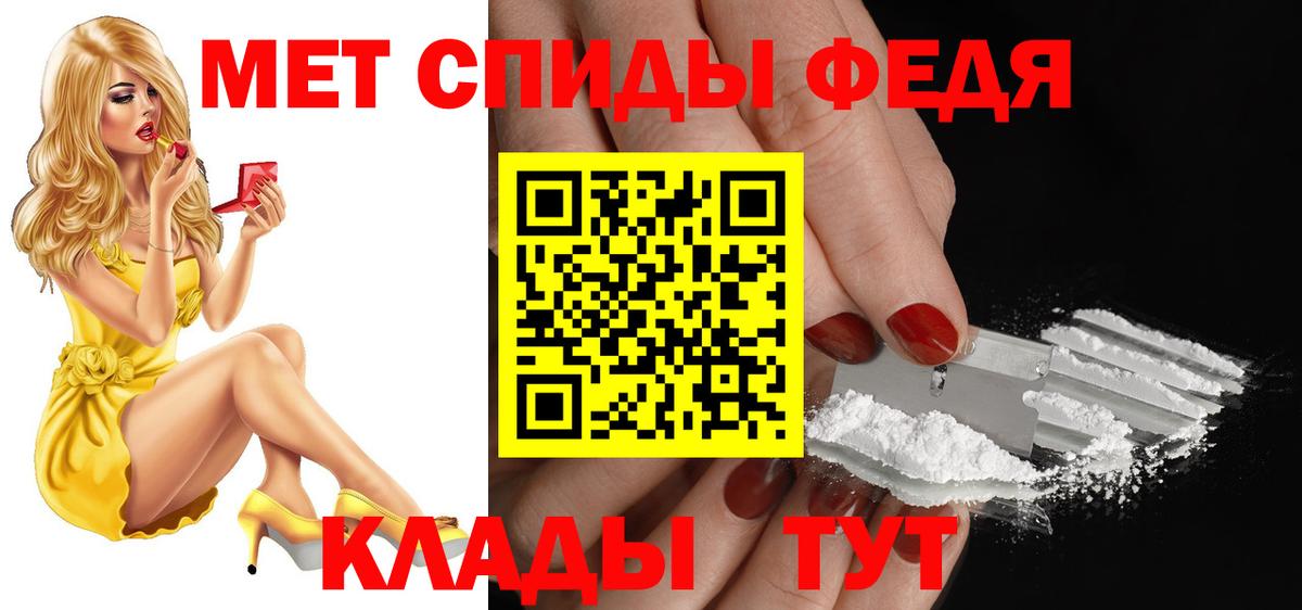 АМФ VHQ  Вход с VPN  АМФ    зеркало  АМФЕТАМИН  Дагестанские Огни 