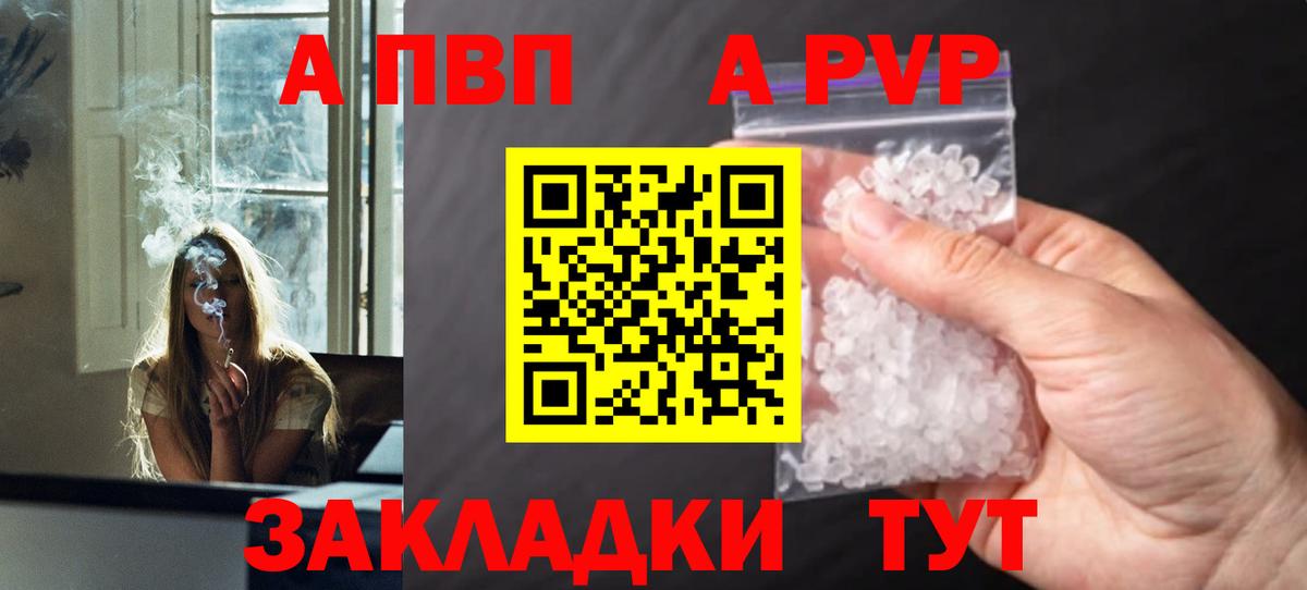 Alpha PVP крисы CK Дагестанские Огни