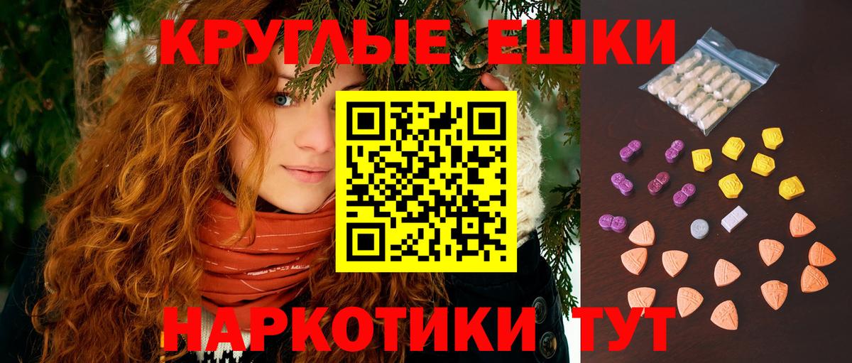 ЭКСТАЗИ бентли  Вход с VPN  Дагестанские Огни  Экстази  ЭКСТАЗИ таблы 