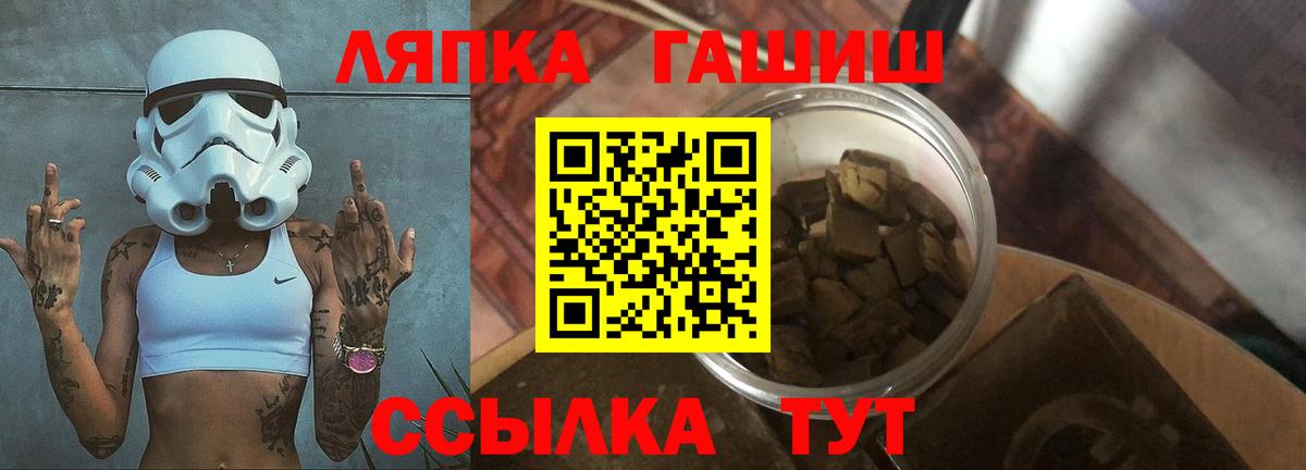 ГАШ VHQ Дагестанские Огни