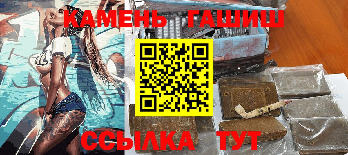 Гашиш Ice-O-Lator  Гашиш Ice-O-Lator  ГАШИШ  Вход с VPN  Дагестанские Огни 