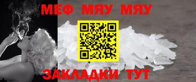 прущие грибы Жуковский
