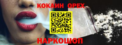 эйфоретик Заводоуковск