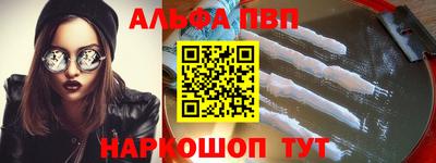 прущие грибы Жуковский