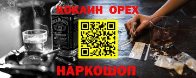эйфоретик Заводоуковск