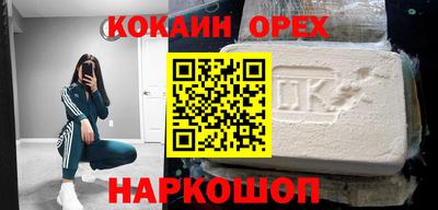прущие грибы Жуковский