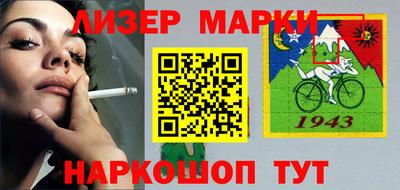 эйфоретик Заводоуковск