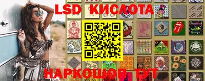 эйфоретик Заводоуковск