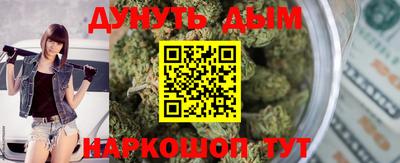 эйфоретик Заводоуковск