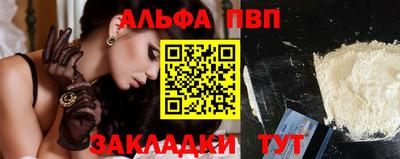 эйфоретик Заводоуковск