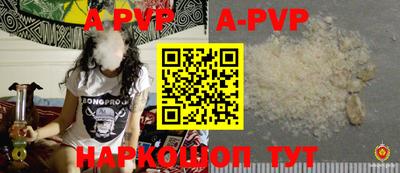 прущие грибы Жуковский