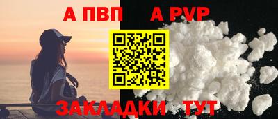эйфоретик Заводоуковск
