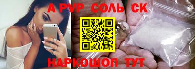 не бодяженный Заволжье