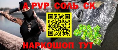 эйфоретик Заводоуковск