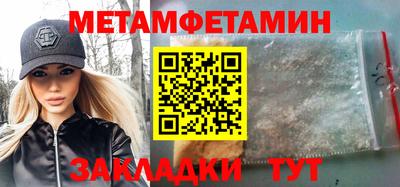 прущие грибы Жуковский