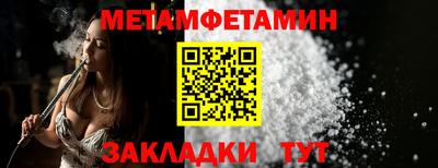 эйфоретик Заводоуковск