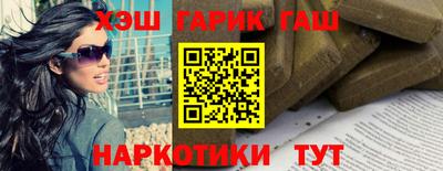 прущие грибы Жуковский