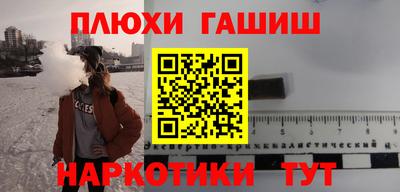 прущие грибы Жуковский