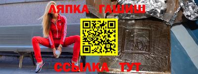 эйфоретик Заводоуковск