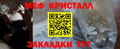 эйфоретик Заводоуковск