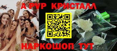 эйфоретик Заводоуковск