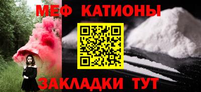 эйфоретик Заводоуковск