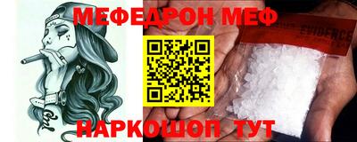 эйфоретик Заводоуковск