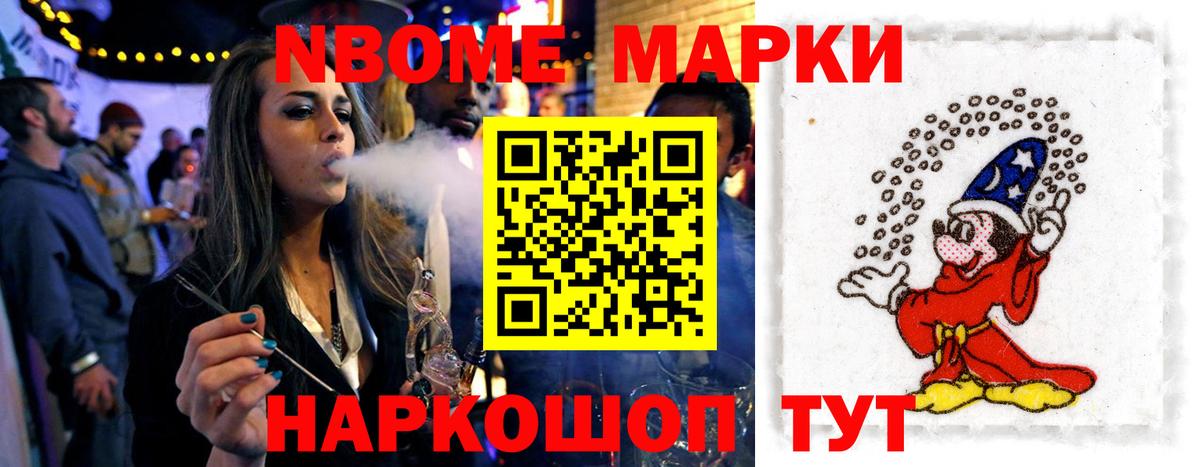 ЛСД экстази кислота Дагестанские Огни