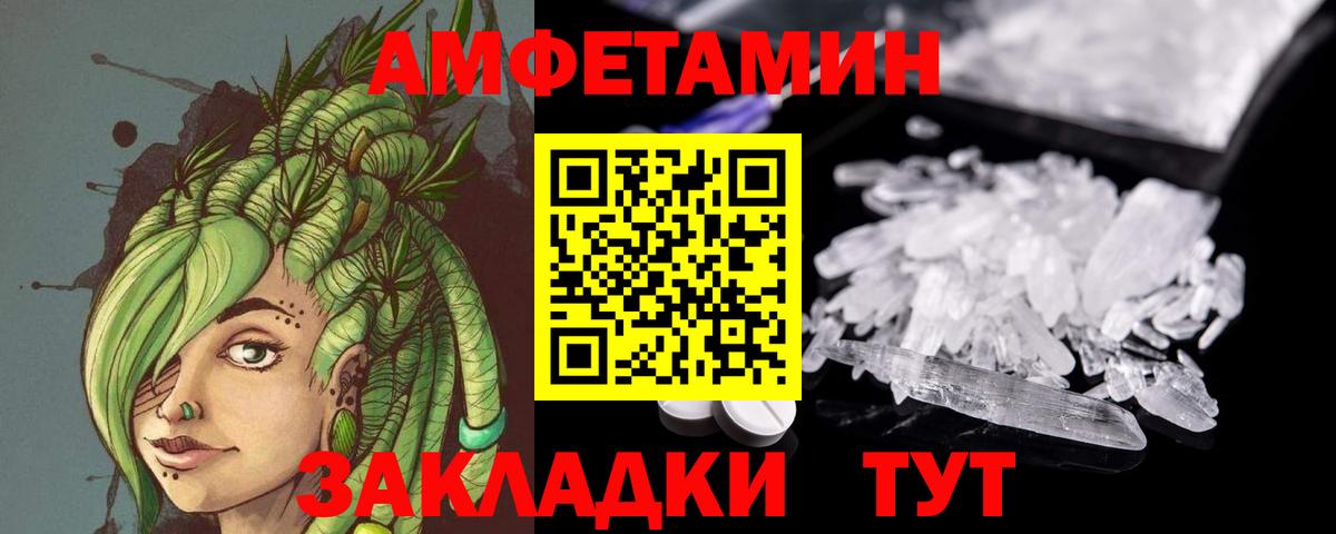 МЕТАМФЕТАМИН винт  Вход с VPN  Дагестанские Огни  МЕТАМФЕТАМИН винт 