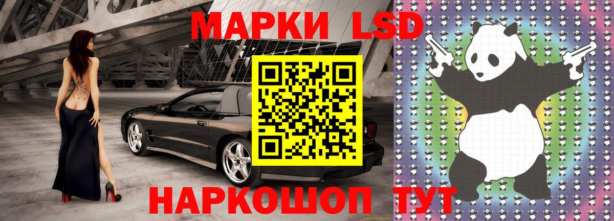 Дагестанские Огни  Марки NBOMe 1,5мг  Марки 25I-NBOMe  Марки NBOMe 1,5мг  Вход с VPN 