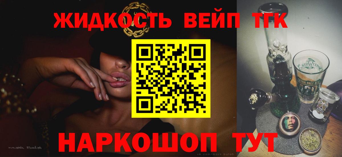ТГК THC oil Дагестанские Огни