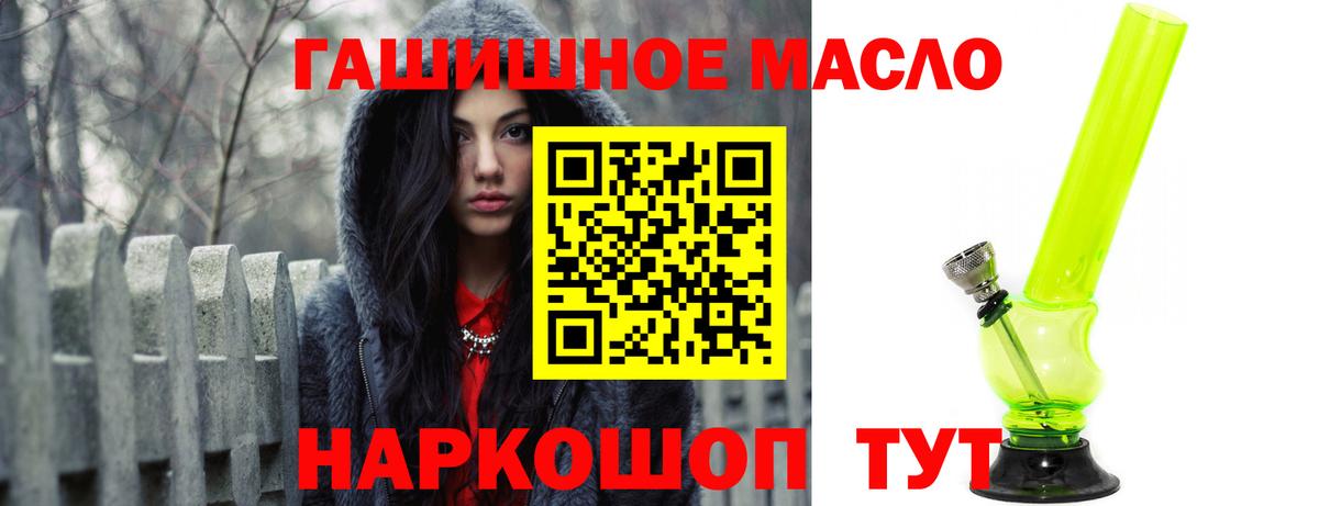 Дагестанские Огни  ТГК жижа  ТГК концентрат  Вход с VPN 