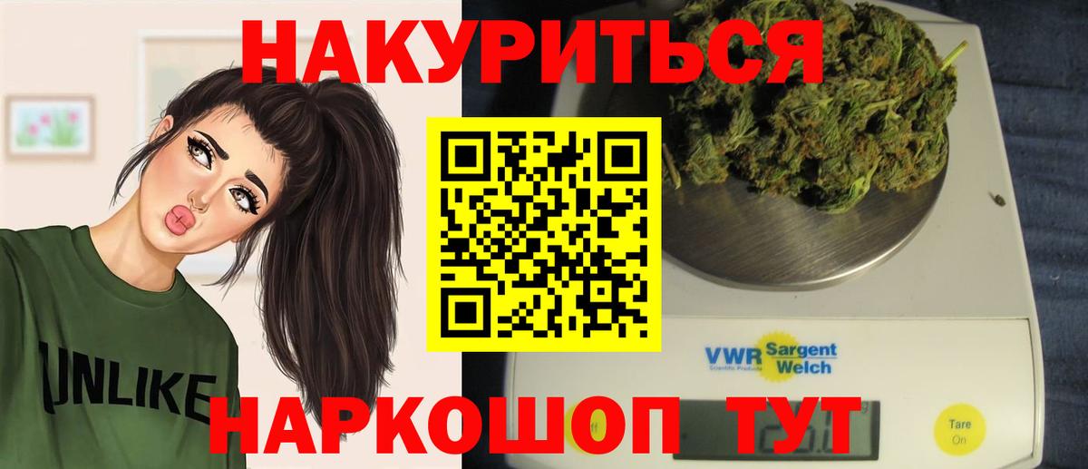 Бошки Шишки гибрид Дагестанские Огни