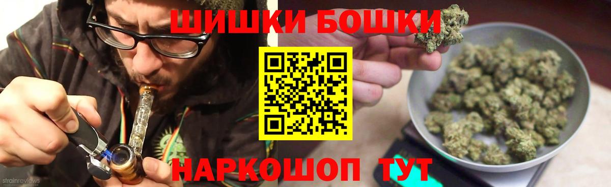 Конопля гибрид  Марихуана Bruce Banner  Шишки марихуана план  Вход с VPN  Дагестанские Огни 